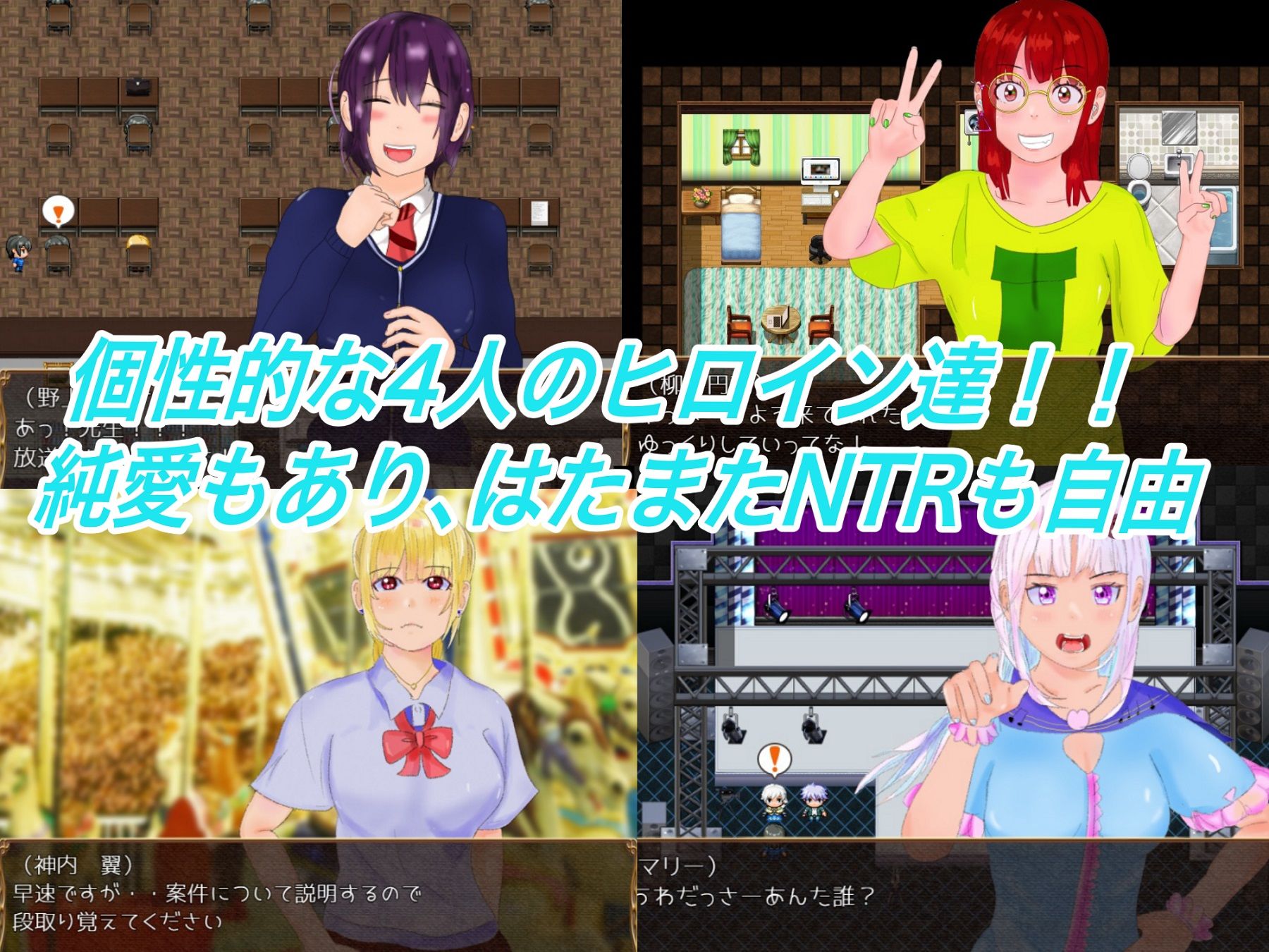 たぬきハウス - インターネットの狩人〜純愛NTR物語〜 (2)