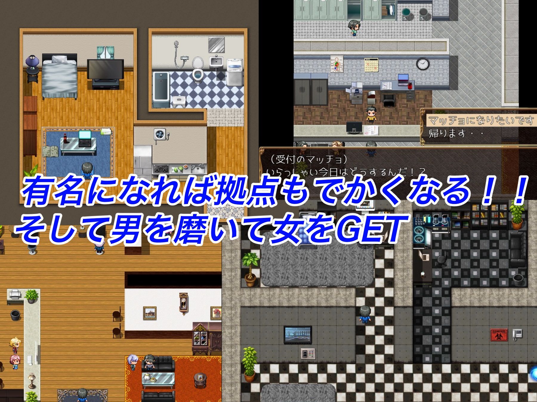 たぬきハウス - インターネットの狩人〜純愛NTR物語〜 (5)