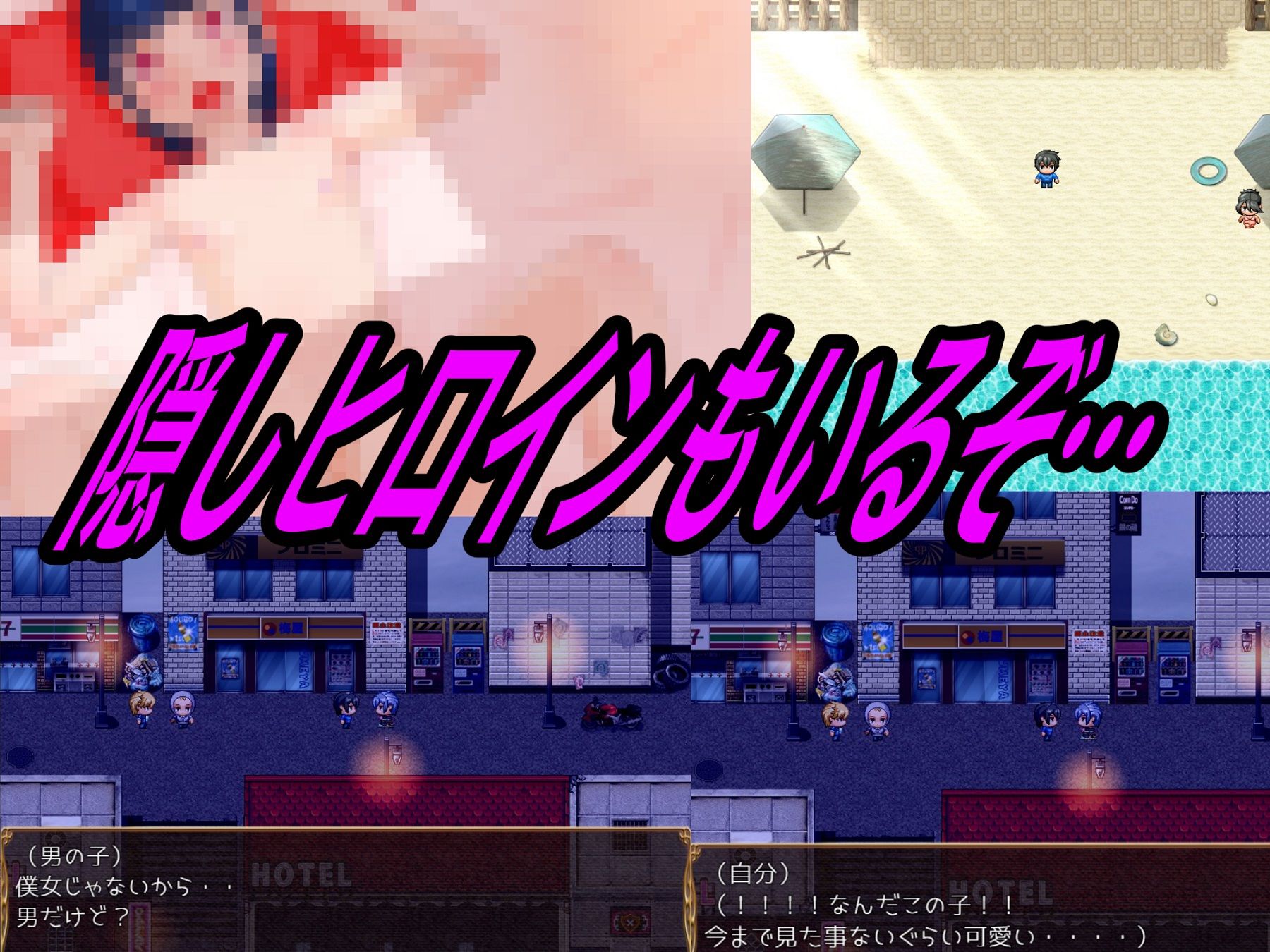 たぬきハウス - インターネットの狩人〜純愛NTR物語〜 (7)