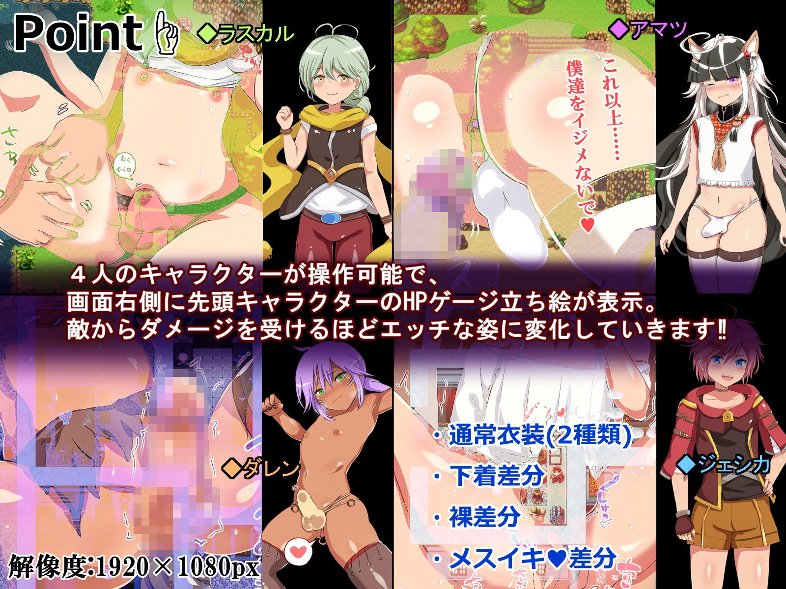 ヤン豚 - 女装聖騎士ラスカル -異世界メス堕ち男の娘冒険記- (2)