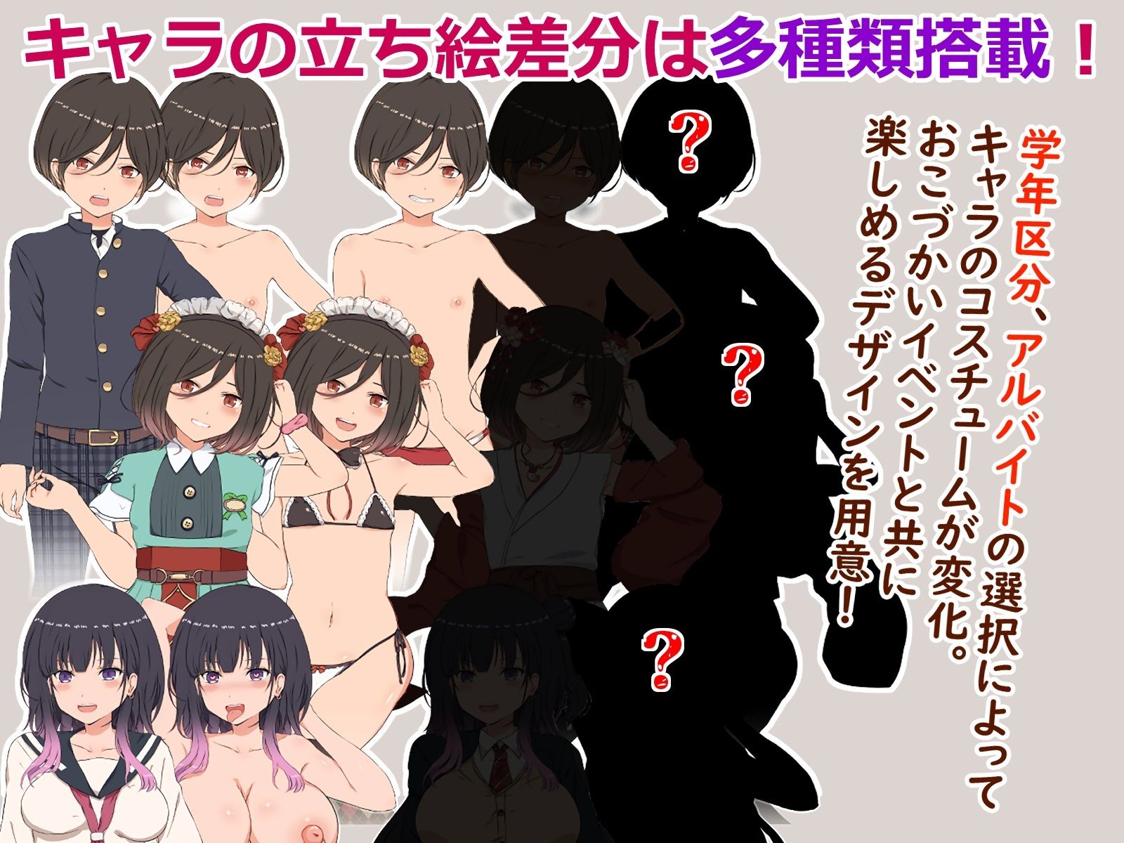 ヤン豚 - クレタくんのおこづかい大作戦! (6)