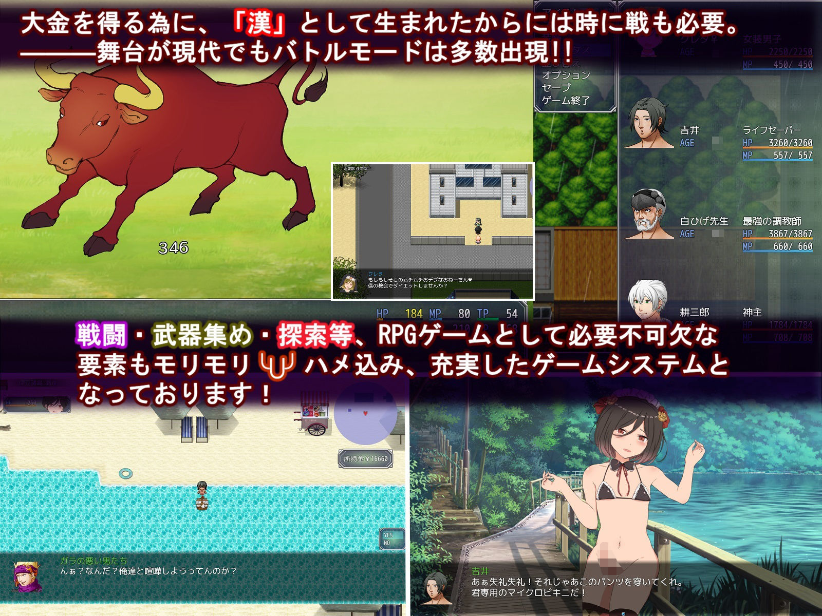 ヤン豚 - クレタくんのおこづかい大作戦! (8)