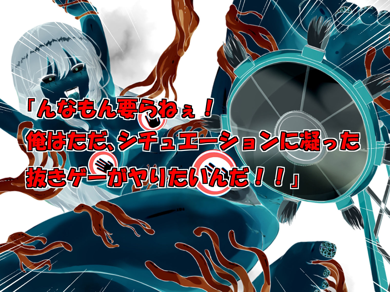 ヤン豚 - ポケットおさわりシミュレーション! (2)