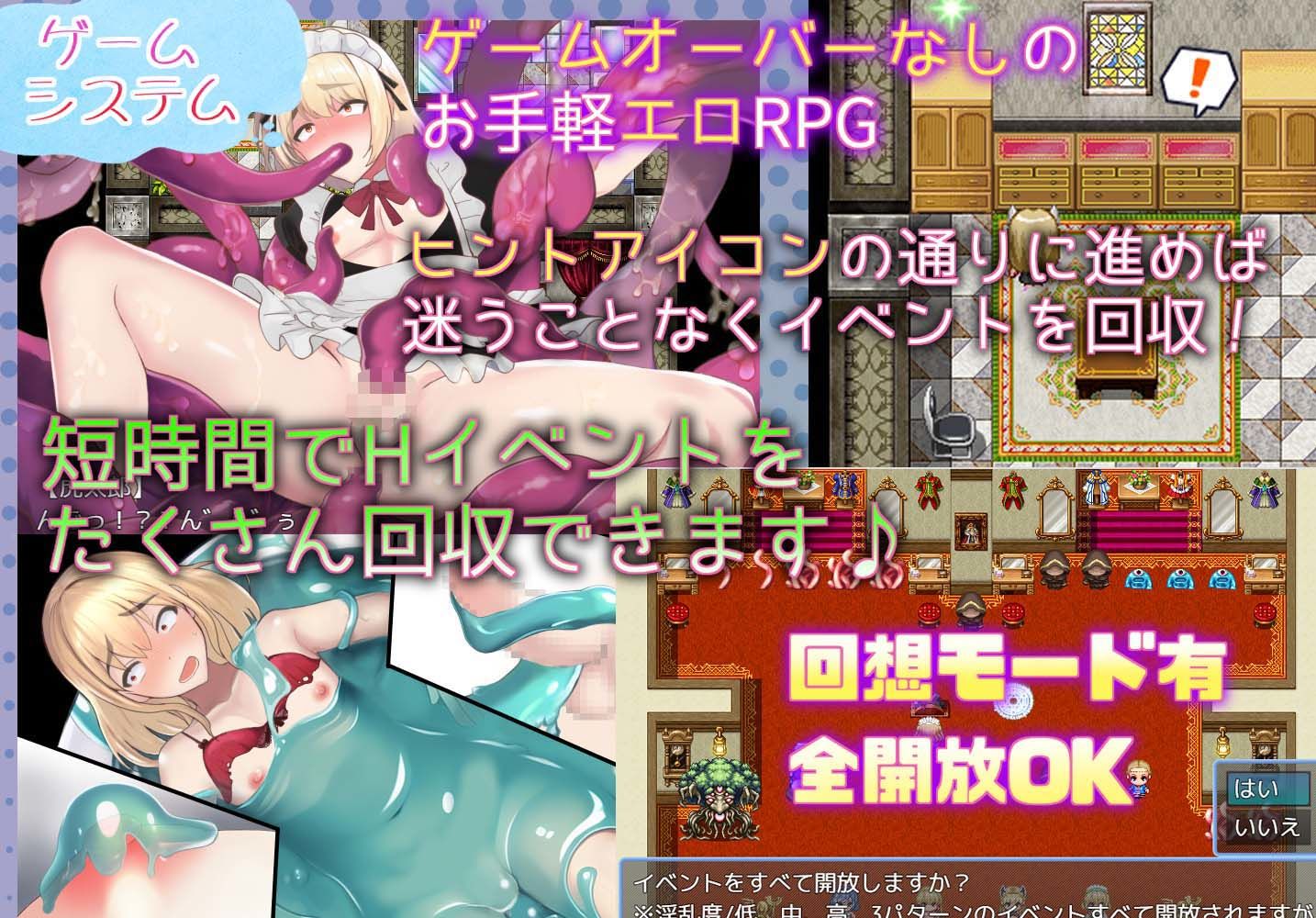 きのっ子 - 触手で作ろう!ドスケベ男の娘 イキリヤンキーvs触手屋敷 (3)