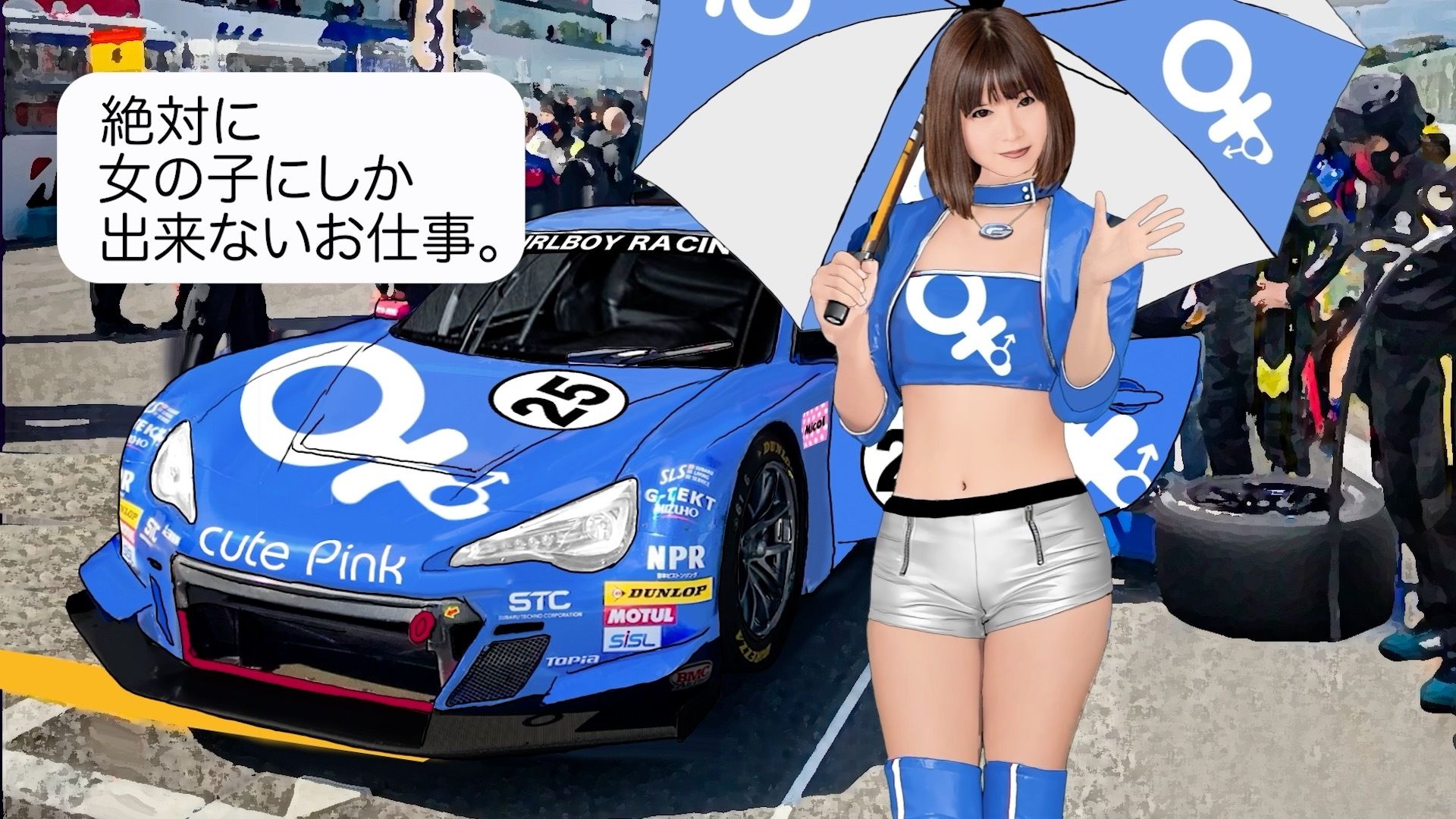 Girlboy - 男の娘動く絵本『おっぱいが欲しい・お○んこが欲しい・夢が叶った』 (6)