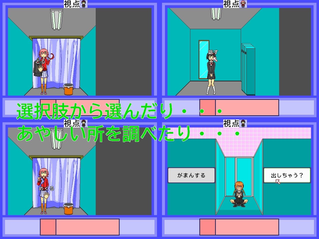 カシオリィ - ジョソウぶ (1)