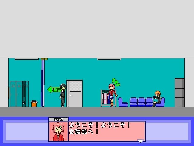 カシオリィ - ジョソウぶ (2)