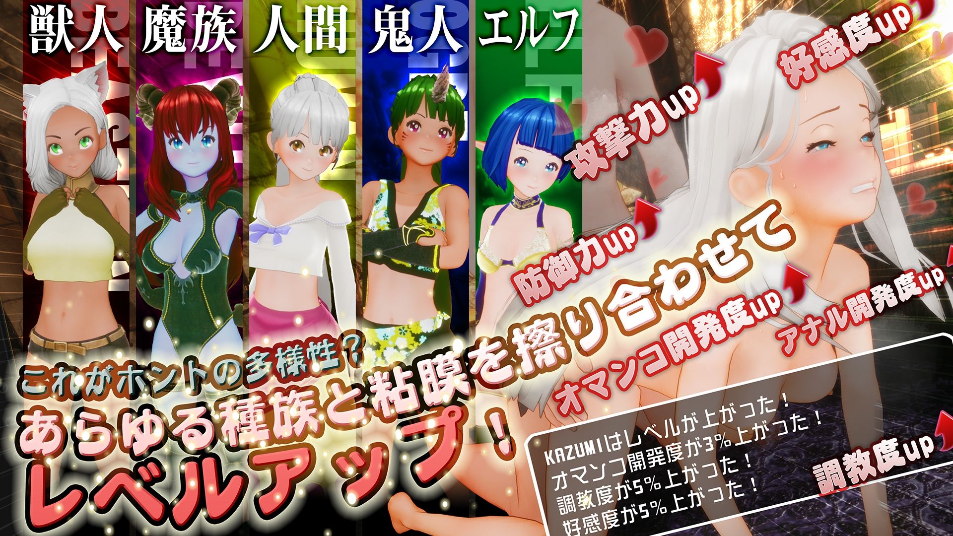 アトリエこぶ - 【スマホ対応】新人魔王と100人の恋人たち (2)