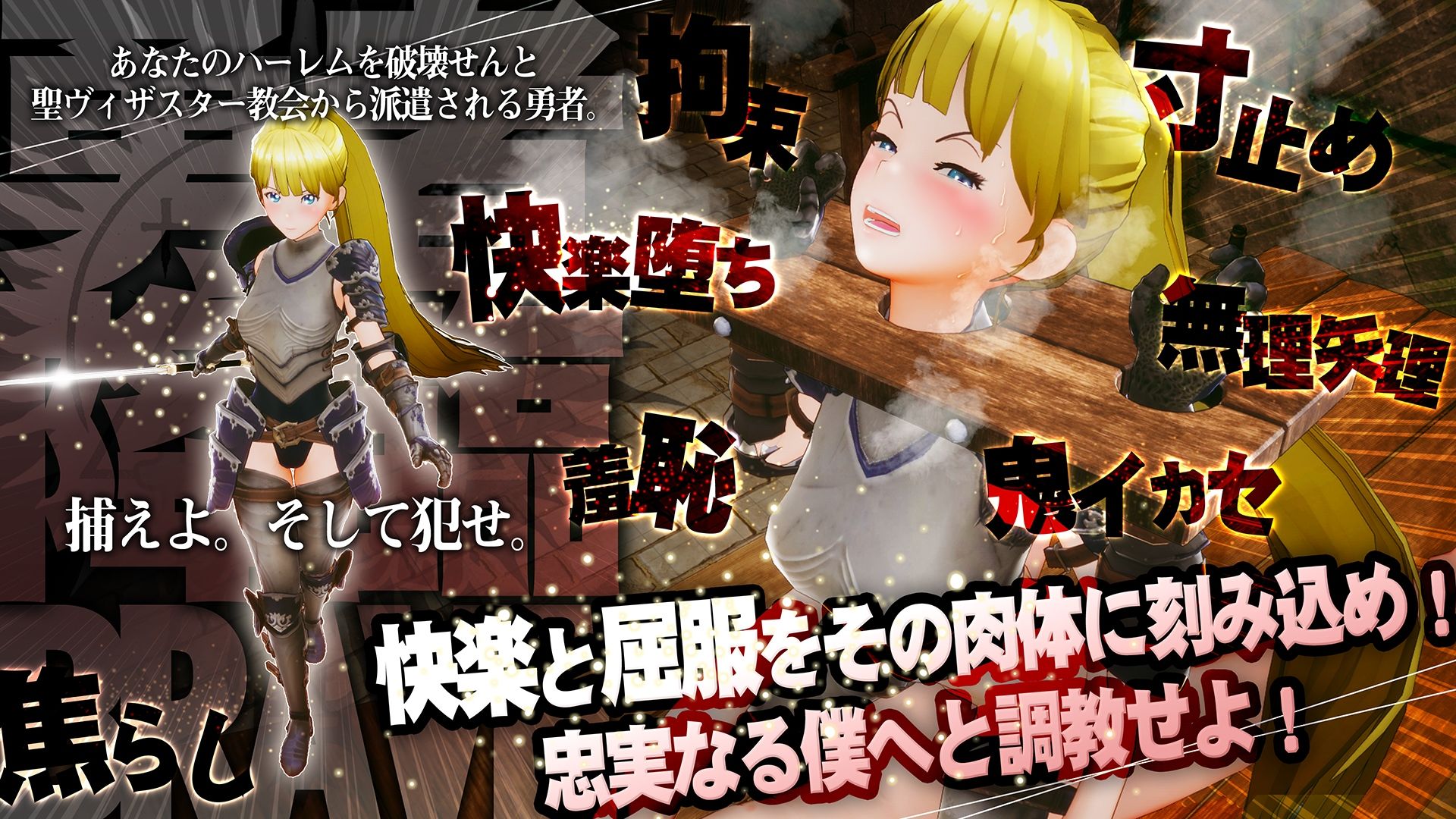 アトリエこぶ - 【スマホ対応】新人魔王と100人の恋人たち (3)