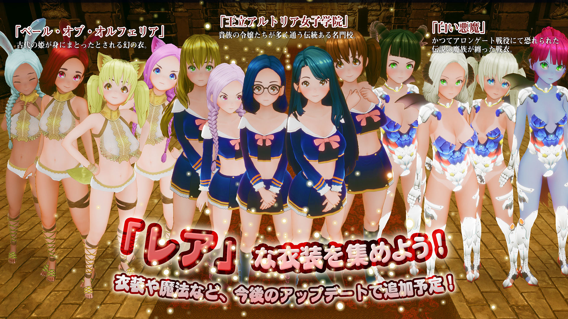 アトリエこぶ - 【スマホ対応】新人魔王と100人の恋人たち (5)