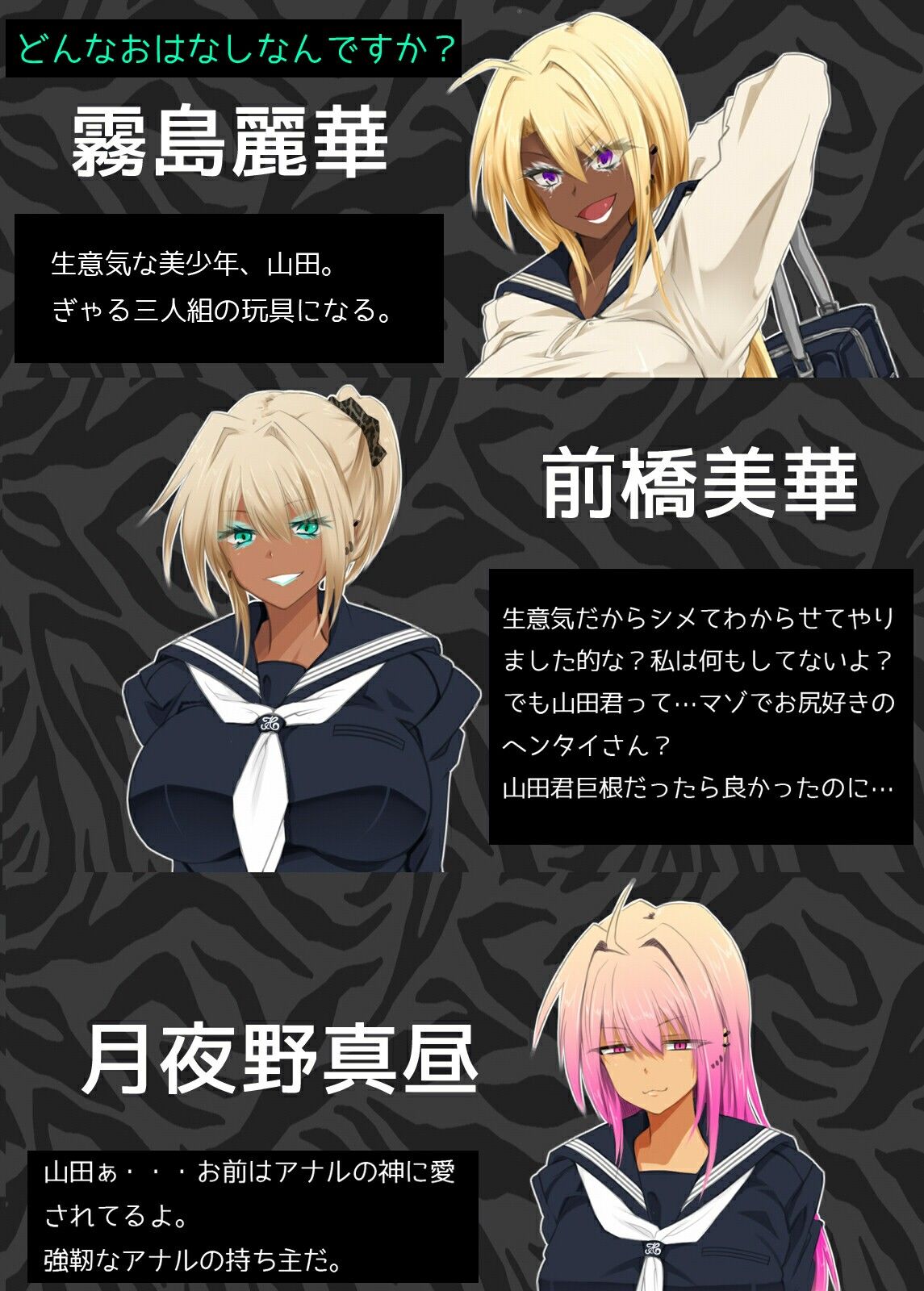 ぐるでばるでん - 少年のアナル大爆発〜歪んだ愛の一撃〜 (1)