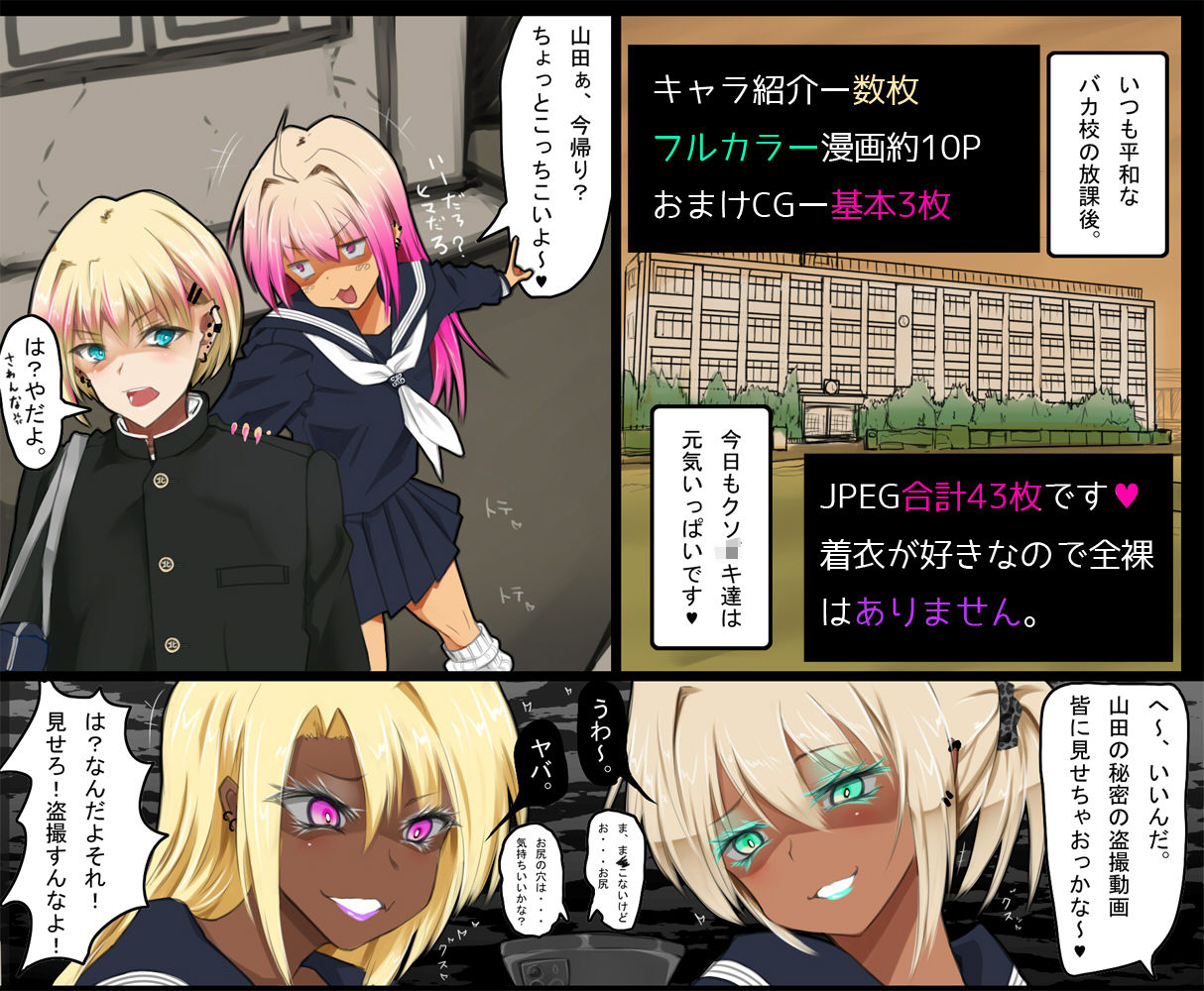 ぐるでばるでん - 少年のアナル大爆発〜歪んだ愛の一撃〜 (2)