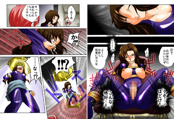 Nightmare Express-悪夢の宅配便- - 欲望回帰-潜入！？ニューハーフ女工作員フルコンプリートパック- (4)