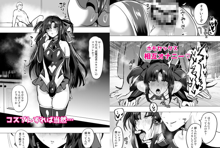 猫兎 - 無口で無表情だけどエッチな事をしてくれる幼馴染♂ (4)