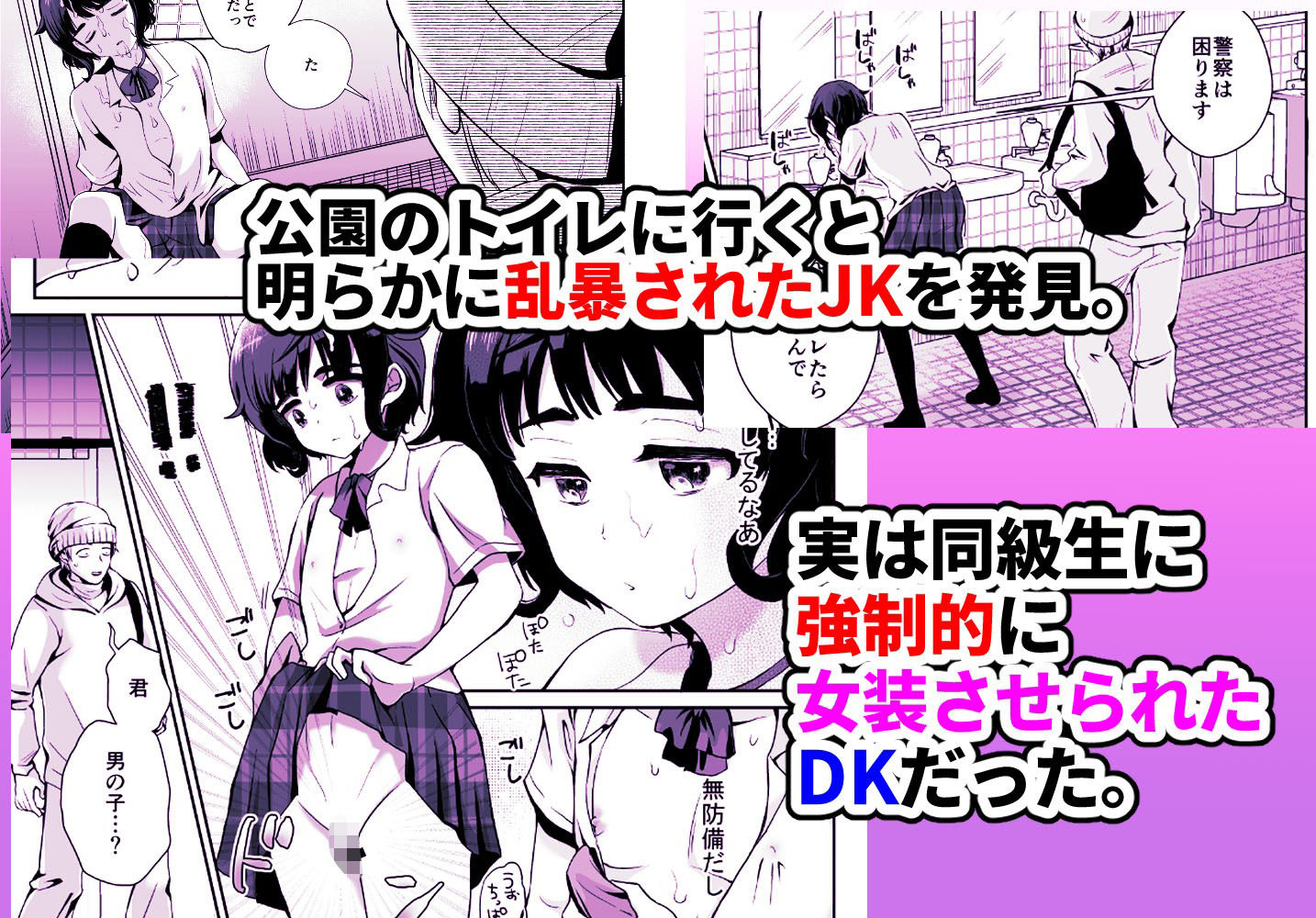 きのっ子 - 男の娘3作品パック (8)