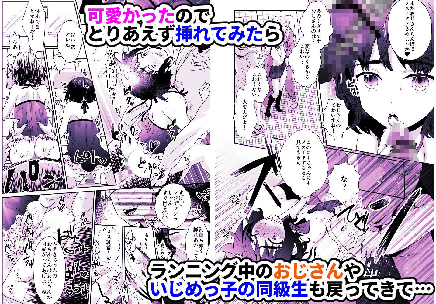 きのっ子 - 男の娘3作品パック (9)