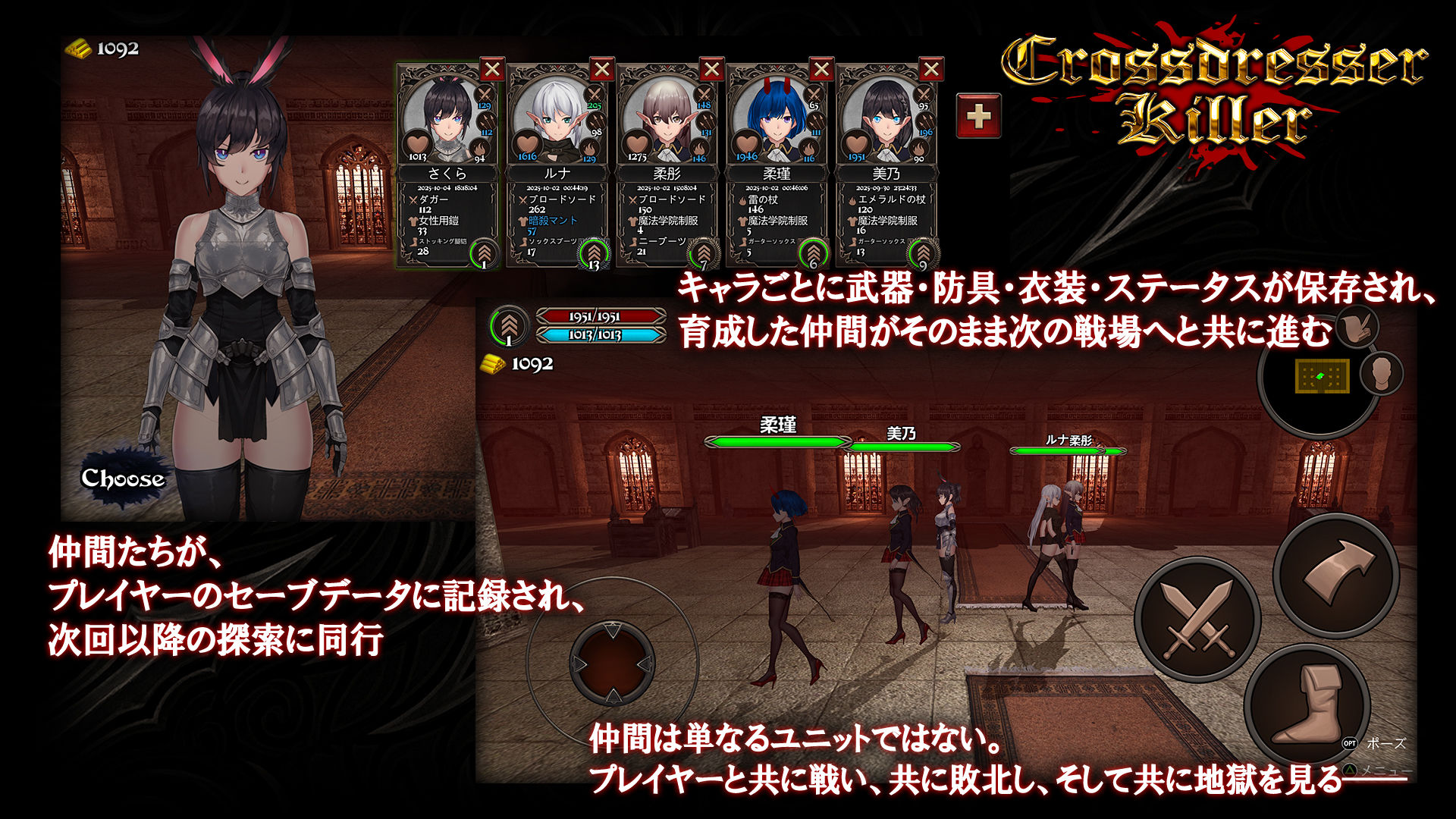 FT少女 - Crossdresser Killer (2)