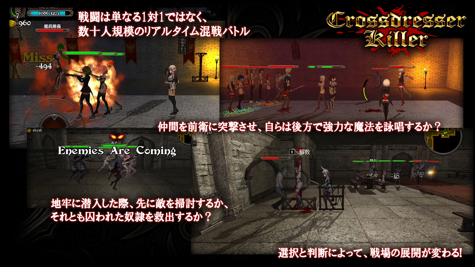 FT少女 - Crossdresser Killer (3)