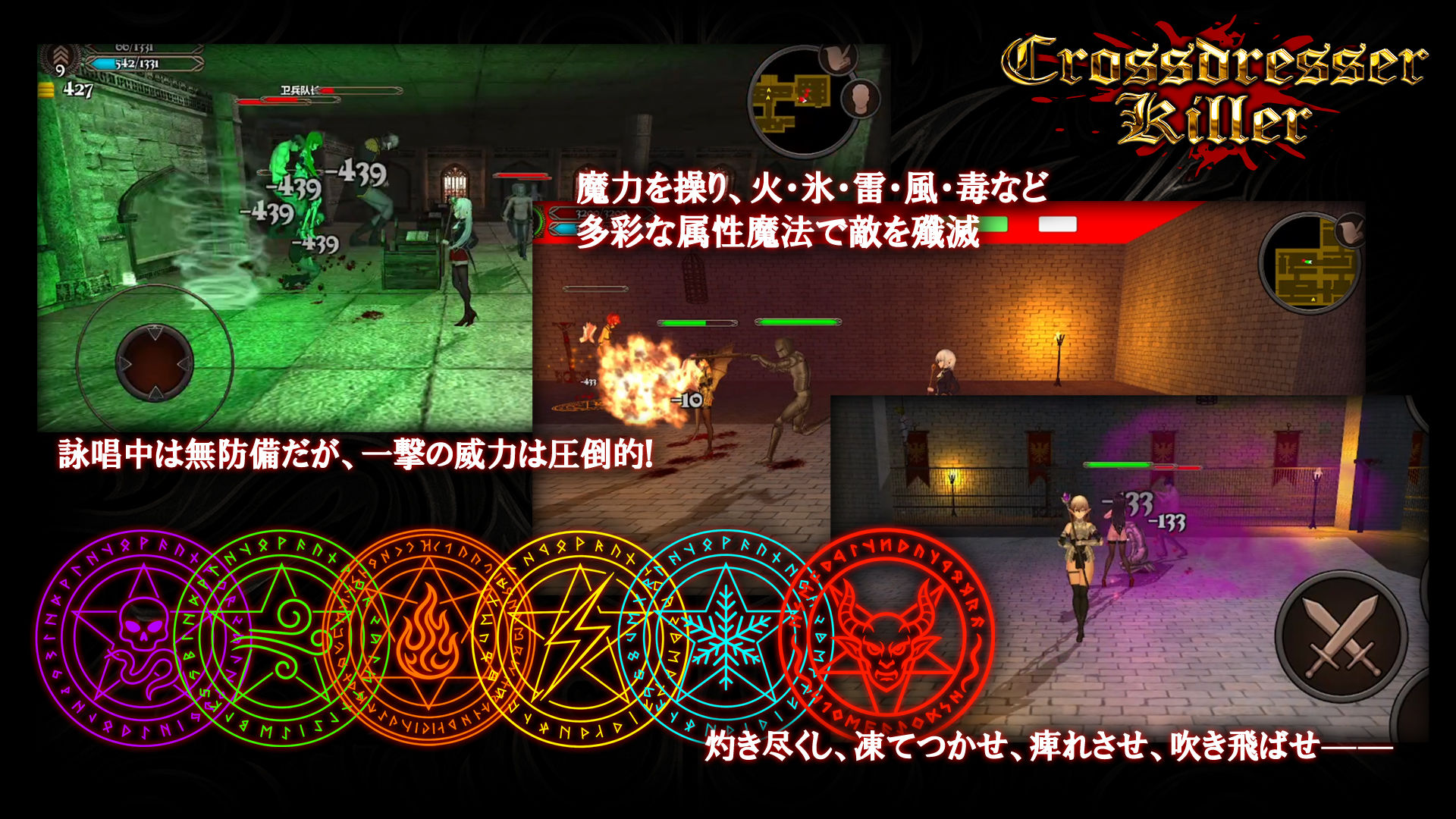 FT少女 - Crossdresser Killer (4)