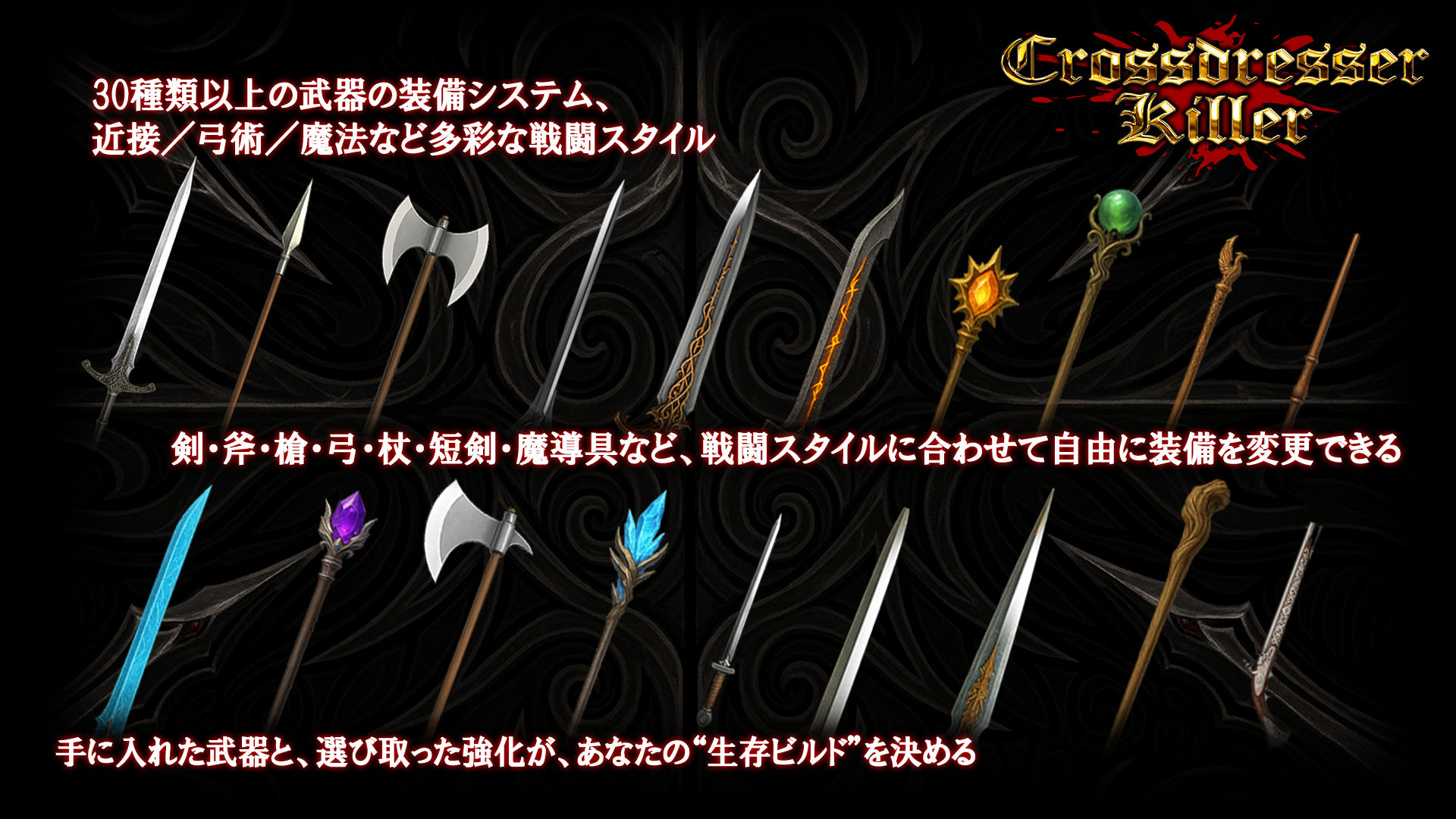 FT少女 - Crossdresser Killer (5)