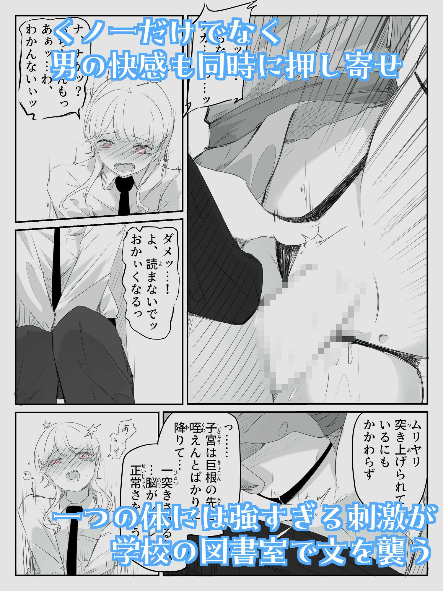 青。 - 音読するだけで男女の快感が同時に襲う魔法の本 音読。2冊目 (5)