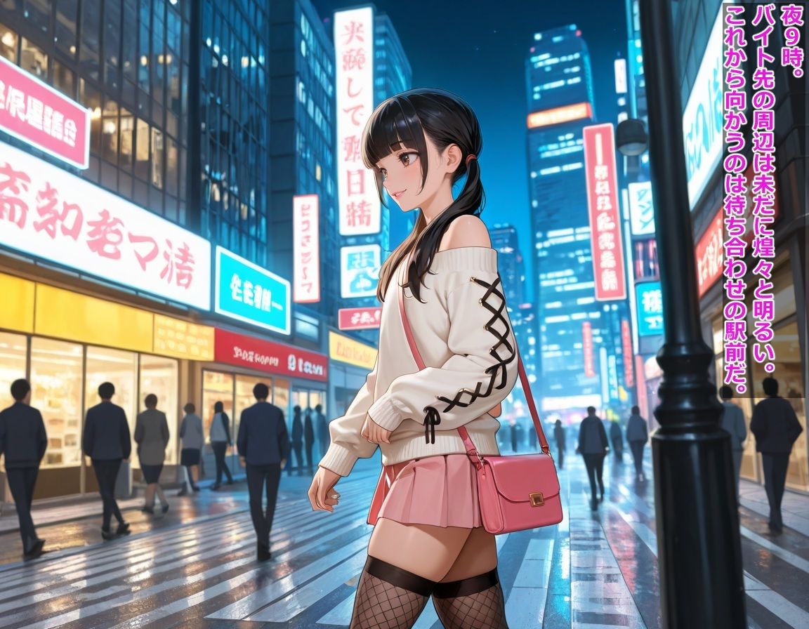 BLUEMOON NOVEL - ボク可愛いですか？男の娘ですけど（笑 (2)